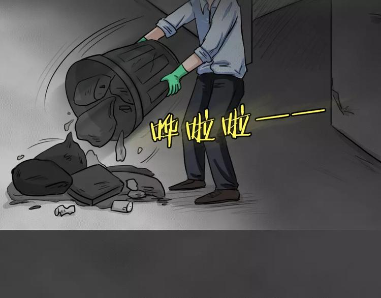 第3话 失踪的少女3(1/2)-第4话