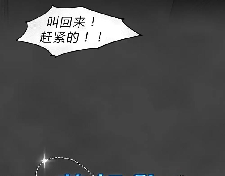 第3话 失踪的少女3(1/2)-第4话