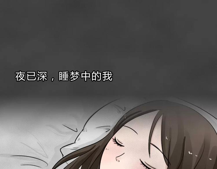 第3话 失踪的少女3(1/2)-第4话