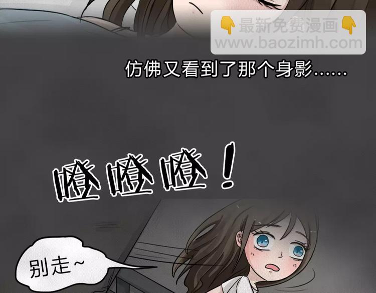 第3话 失踪的少女3(1/2)-第4话