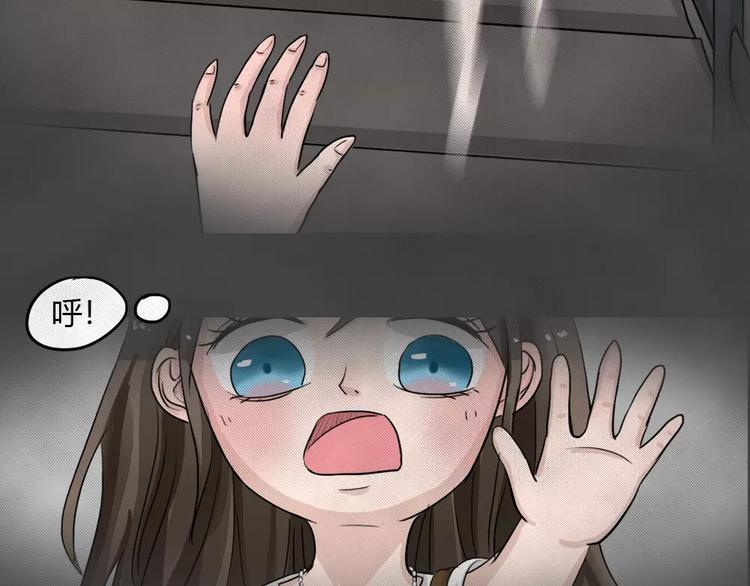 第3话 失踪的少女3(1/2)-第4话