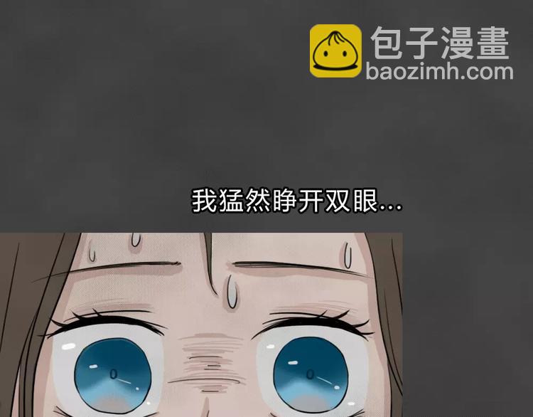 第3话 失踪的少女3(1/2)-第4话