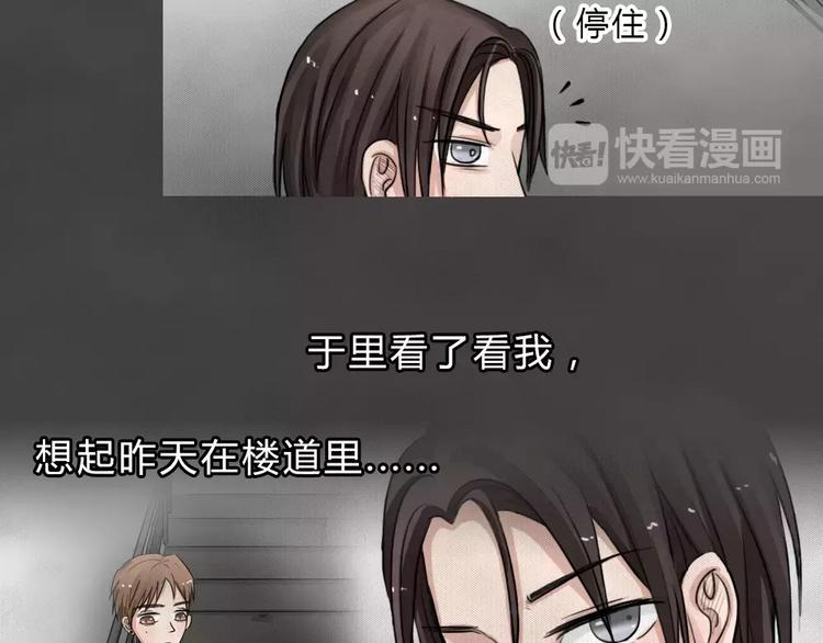 第3话 失踪的少女3(1/2)-第4话