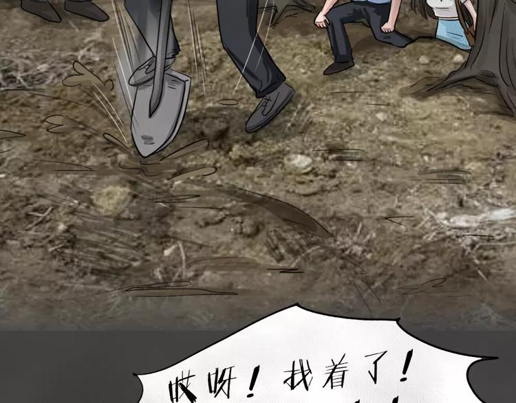 第3话 失踪的少女3(1/2)-第4话