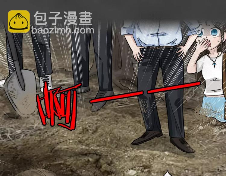 第3话 失踪的少女3(1/2)-第4话