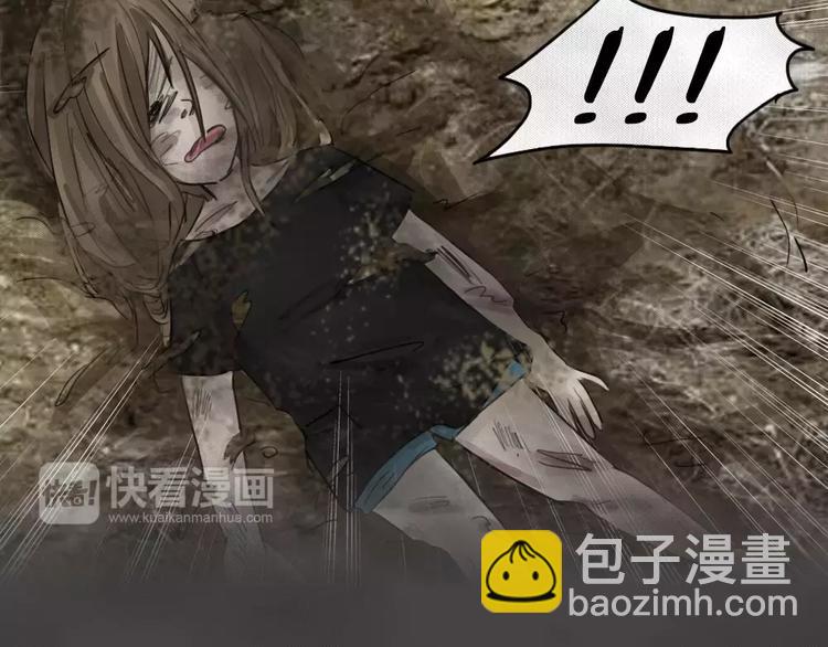 第3话 失踪的少女3(1/2)-第4话