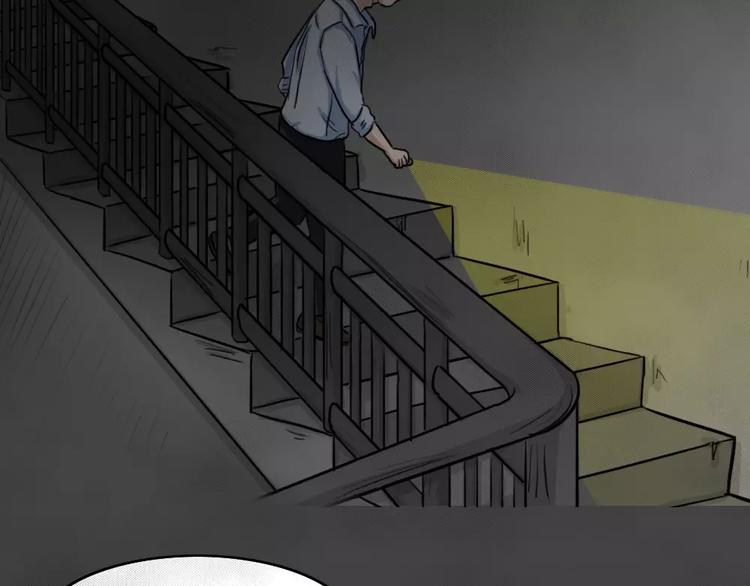 第3话 失踪的少女3(1/2)-第4话