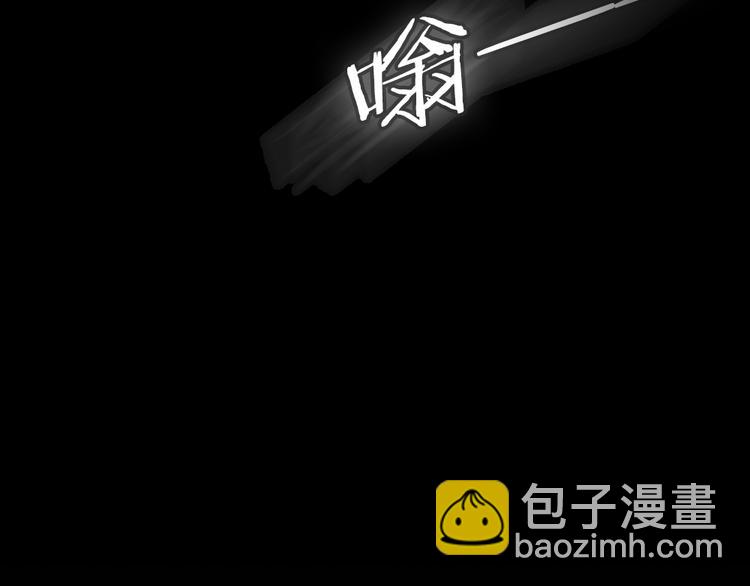 幽蓝白日梦 第1话 引狼入室1(1/3)-第32话