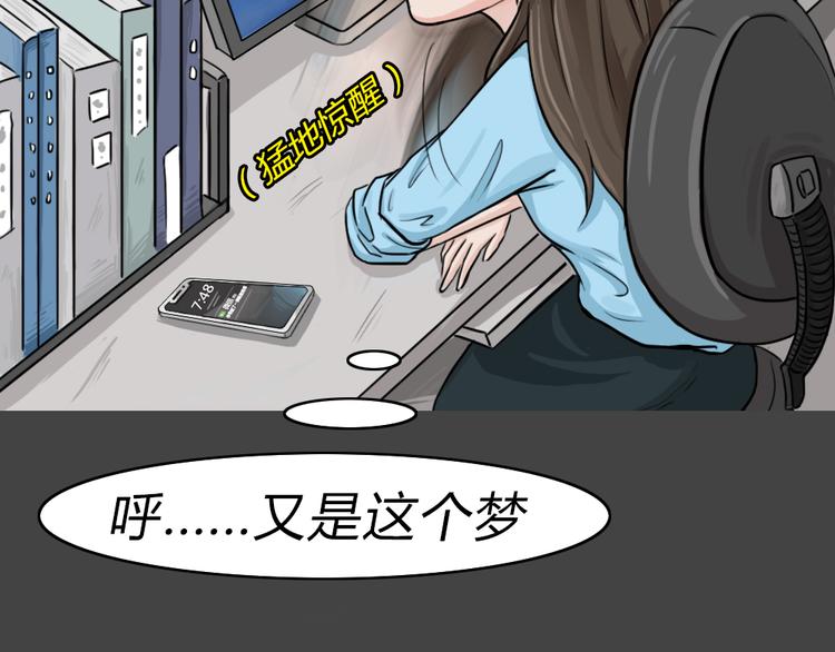 幽蓝白日梦 第1话 引狼入室1(1/3)-第32话