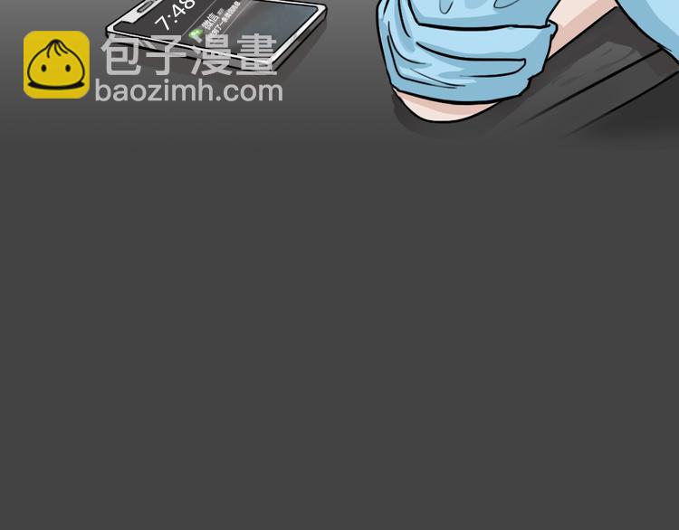 幽蓝白日梦 第1话 引狼入室1(1/3)-第32话