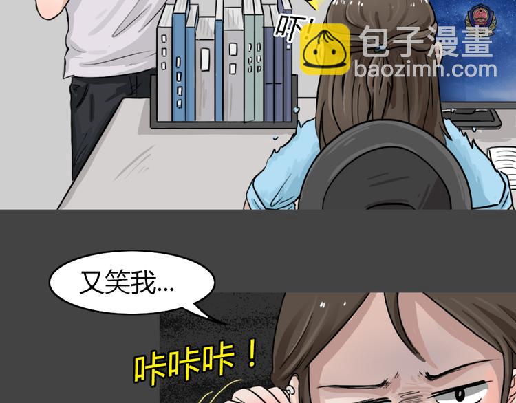 幽蓝白日梦 第1话 引狼入室1(1/3)-第32话