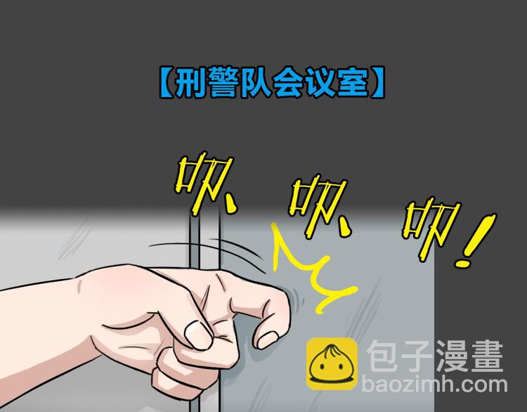 幽蓝白日梦 第1话 引狼入室1(1/3)-第32话