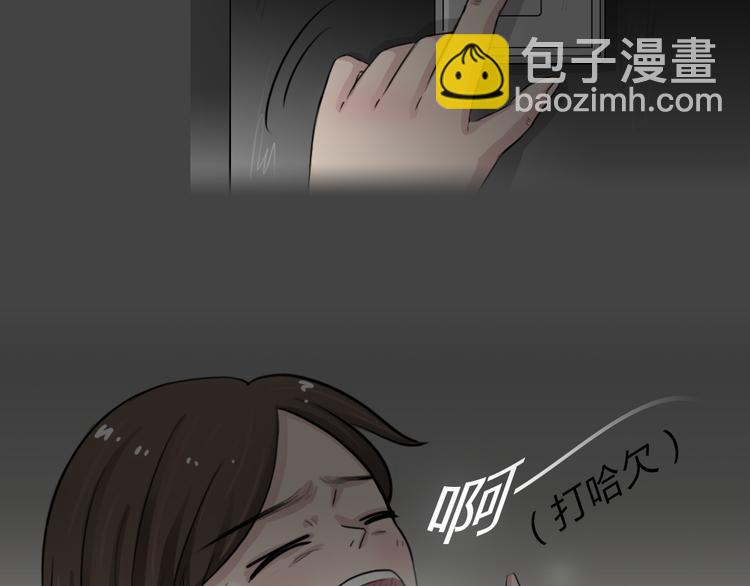 幽蓝白日梦 第1话 引狼入室1(1/3)-第32话