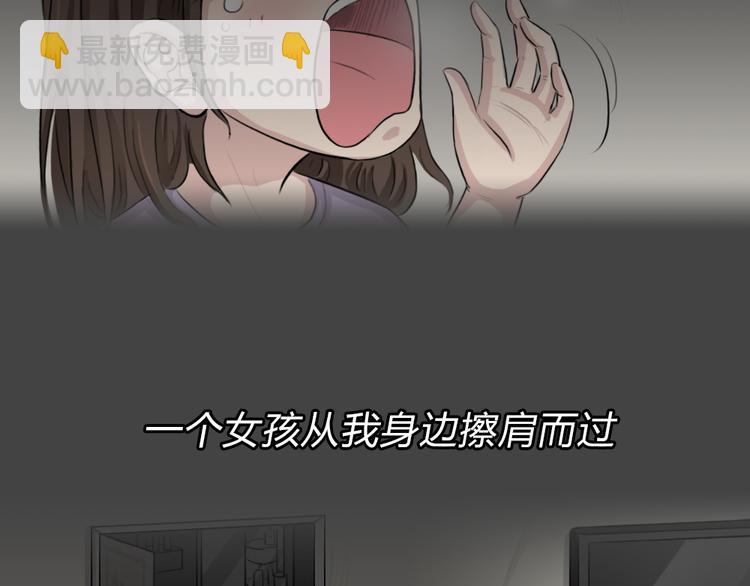 幽蓝白日梦 第1话 引狼入室1(1/3)-第32话