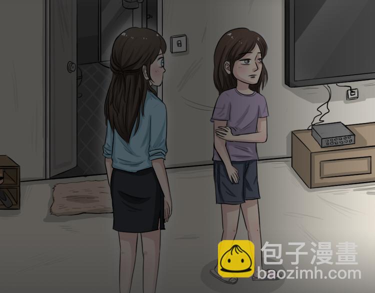 幽蓝白日梦 第1话 引狼入室1(1/3)-第32话