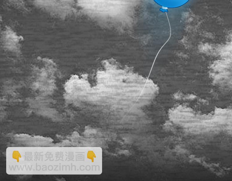 幽蓝白日梦 第1话 引狼入室1(1/3)-第32话