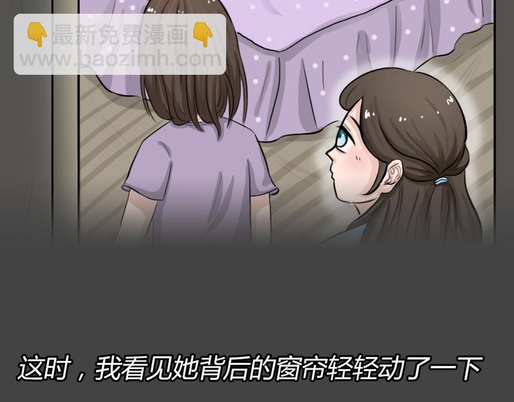 幽蓝白日梦 第1话 引狼入室1(1/3)-第32话