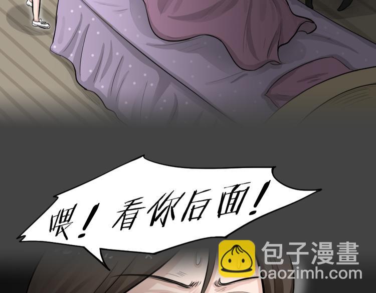 幽蓝白日梦 第1话 引狼入室1(1/3)-第32话