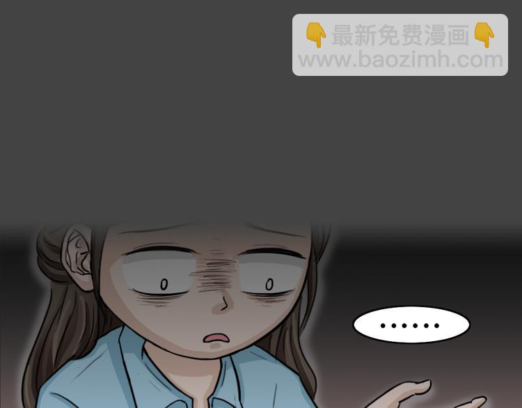 幽蓝白日梦 第1话 引狼入室1(1/3)-第32话