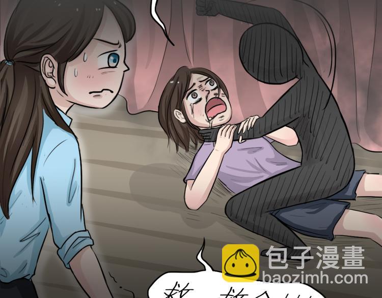 幽蓝白日梦 第1话 引狼入室1(1/3)-第32话