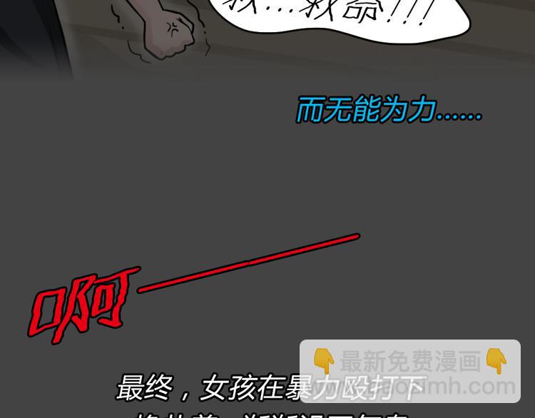 幽蓝白日梦 第1话 引狼入室1(1/3)-第32话