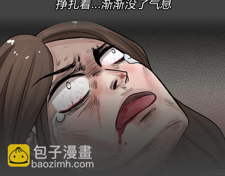 幽蓝白日梦 第1话 引狼入室1(1/3)-第32话