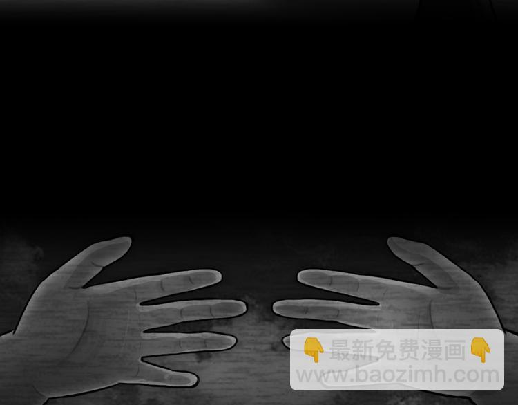 幽蓝白日梦 第1话 引狼入室1(1/3)-第32话