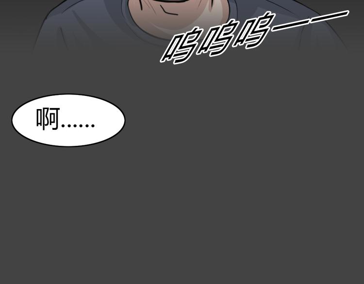 幽蓝白日梦 第3话 引狼入室3(1/2)-第34话