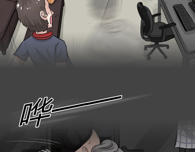 幽蓝白日梦 第3话 引狼入室3(1/2)-第34话