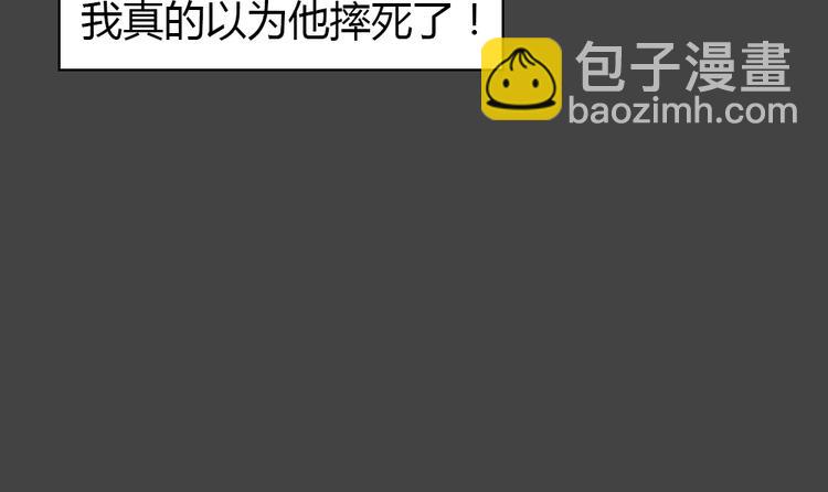 幽蓝白日梦 第3话 引狼入室3(1/2)-第34话