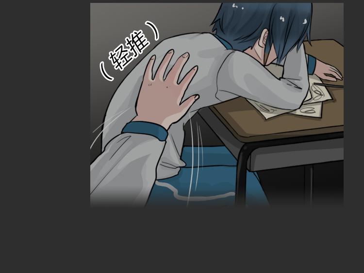 幽蓝白日梦 第5话 校园迷案1(1/2)-第36话