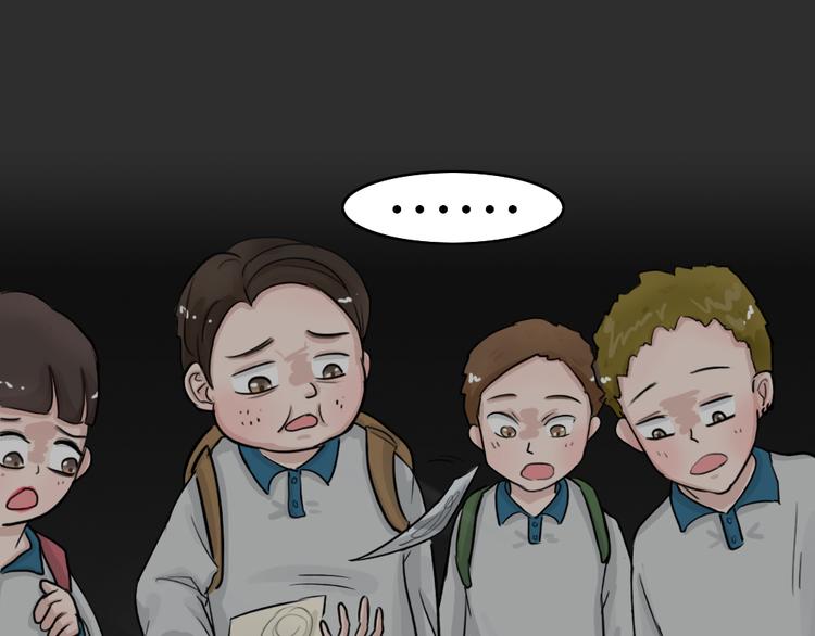 幽蓝白日梦 第5话 校园迷案1(1/2)-第36话