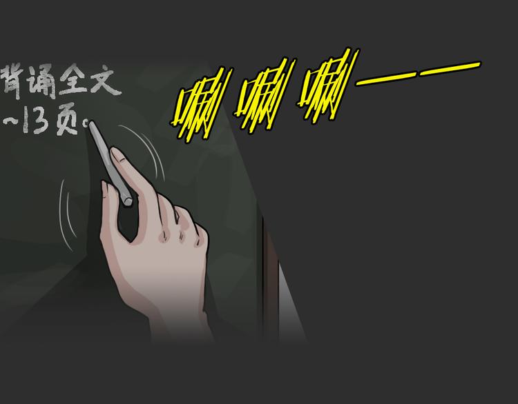 幽蓝白日梦 第5话 校园迷案1(1/2)-第36话