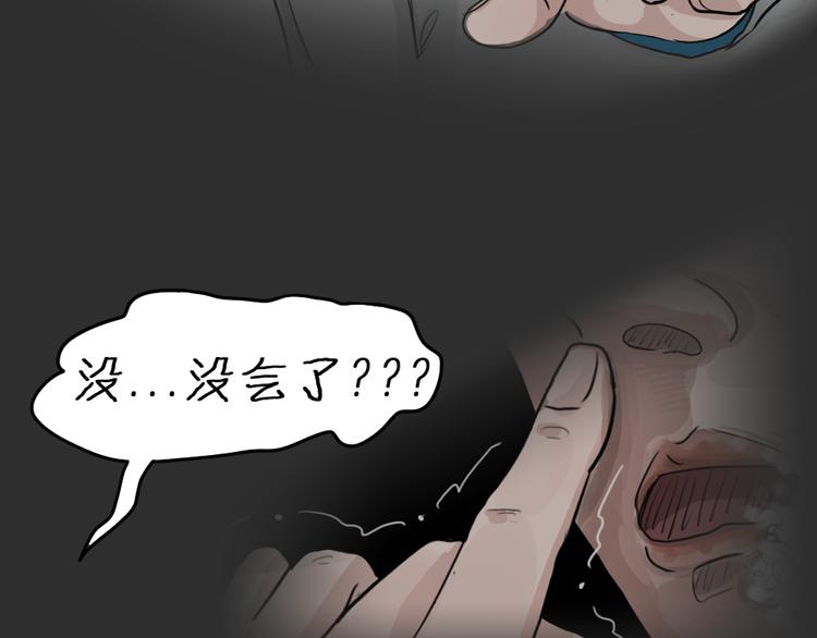 幽蓝白日梦 第5话 校园迷案1(1/2)-第36话