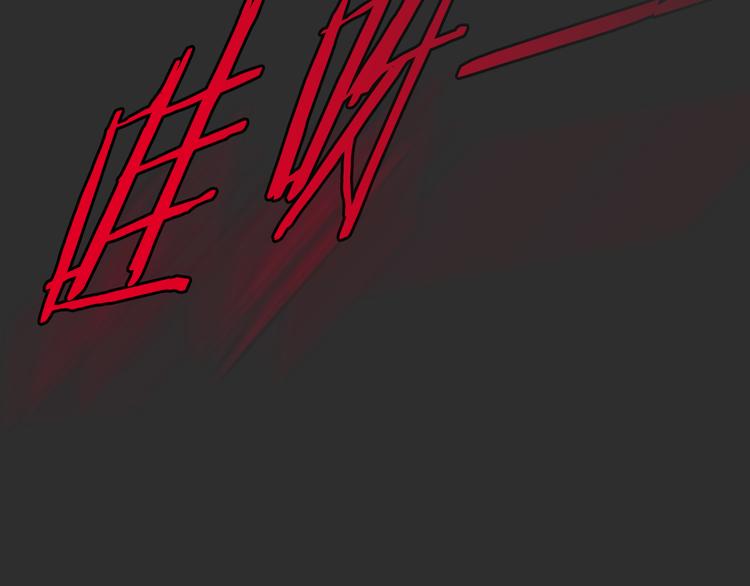 幽蓝白日梦 第5话 校园迷案1(1/2)-第36话