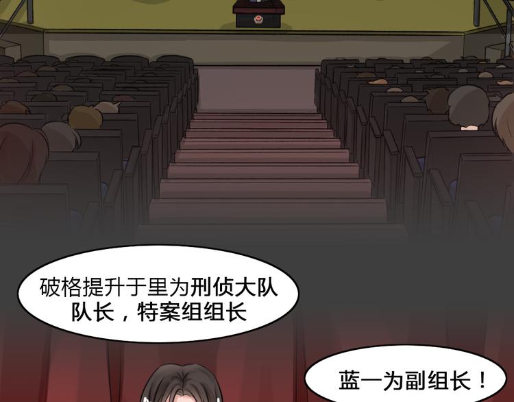 幽蓝白日梦 第5话 校园迷案1(1/2)-第36话