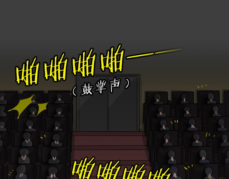 幽蓝白日梦 第5话 校园迷案1(1/2)-第36话