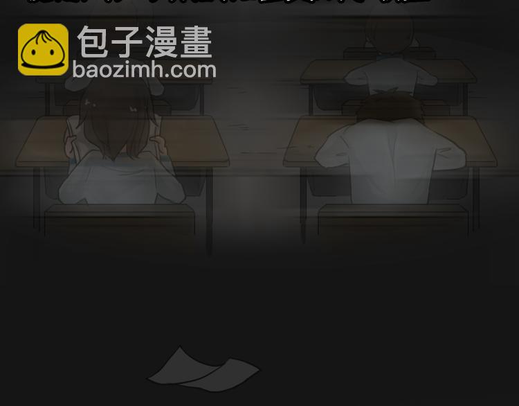 幽蓝白日梦 第5话 校园迷案1(1/2)-第36话