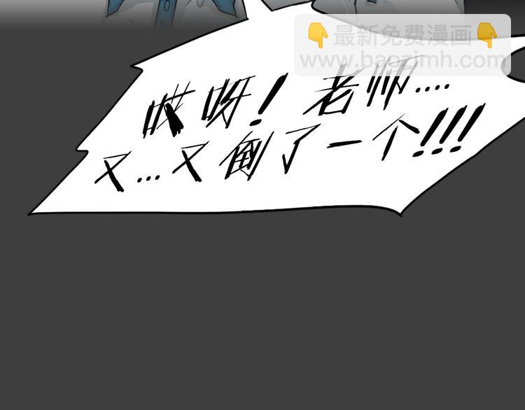 幽蓝白日梦 第5话 校园迷案1(1/2)-第36话