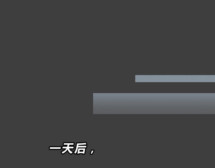 幽蓝白日梦 第5话 校园迷案1(1/2)-第36话