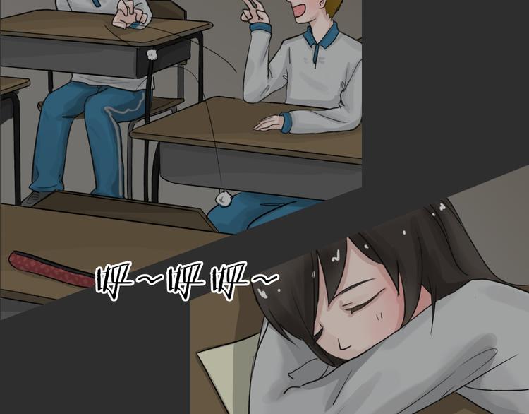 幽蓝白日梦 第5话 校园迷案1(1/2)-第36话