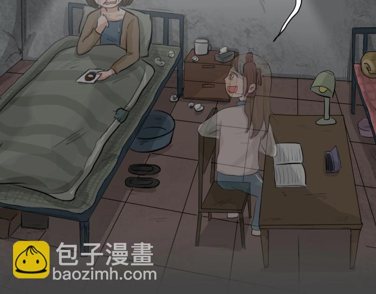 幽蓝白日梦 第7话 校园迷案3(1/3)-第38话