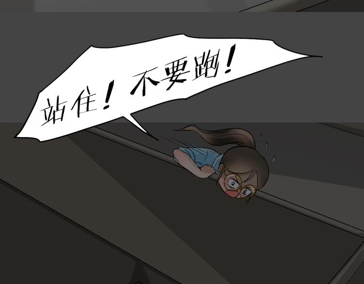 幽蓝白日梦 第9话 校园迷案5(1/3)-第40话