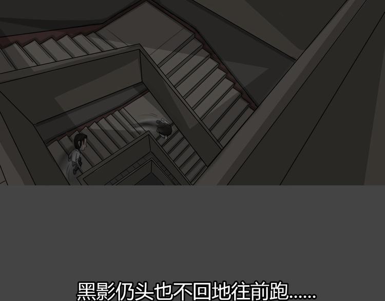 幽蓝白日梦 第9话 校园迷案5(1/3)-第40话