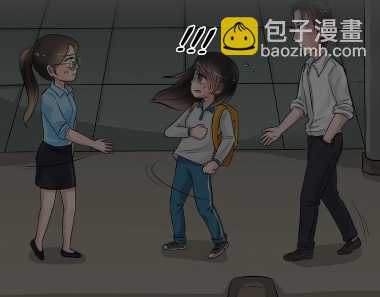 幽蓝白日梦 第9话 校园迷案5(1/3)-第40话