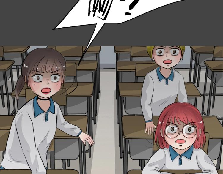 幽蓝白日梦 第9话 校园迷案5(1/3)-第40话