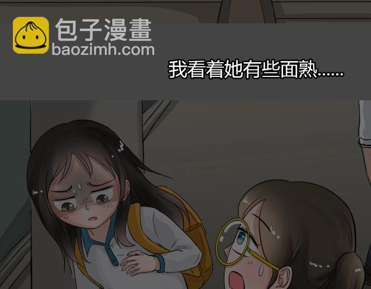 幽蓝白日梦 第9话 校园迷案5(1/3)-第40话