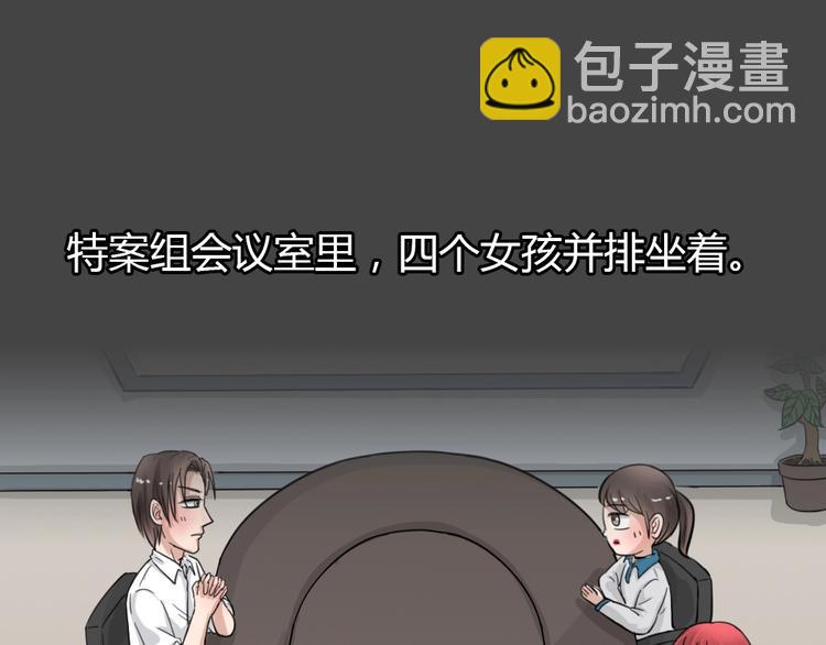 幽蓝白日梦 第9话 校园迷案5(1/3)-第40话