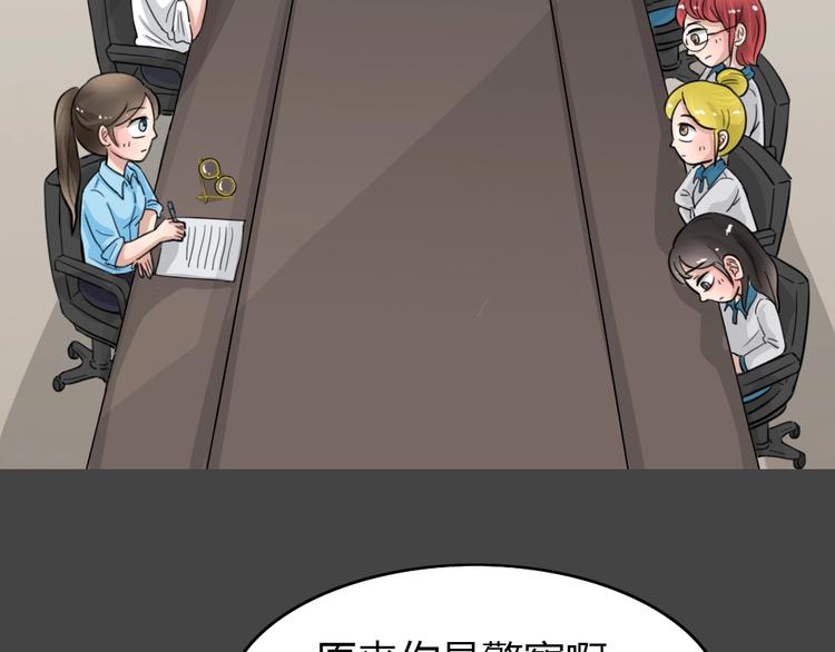 幽蓝白日梦 第9话 校园迷案5(1/3)-第40话