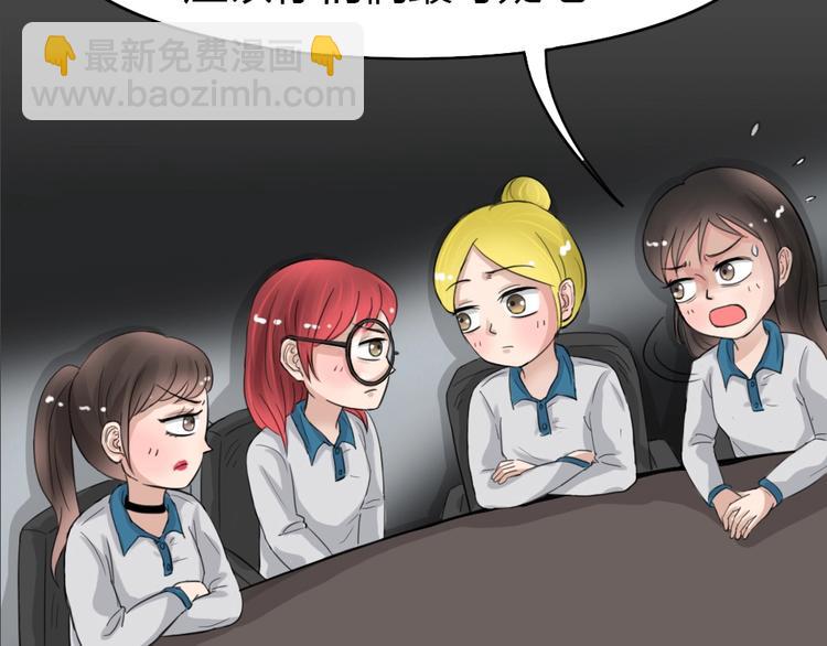 幽蓝白日梦 第9话 校园迷案5(1/3)-第40话